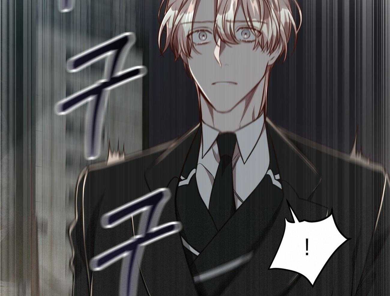 不夜城（共2季） 第118话 第46页