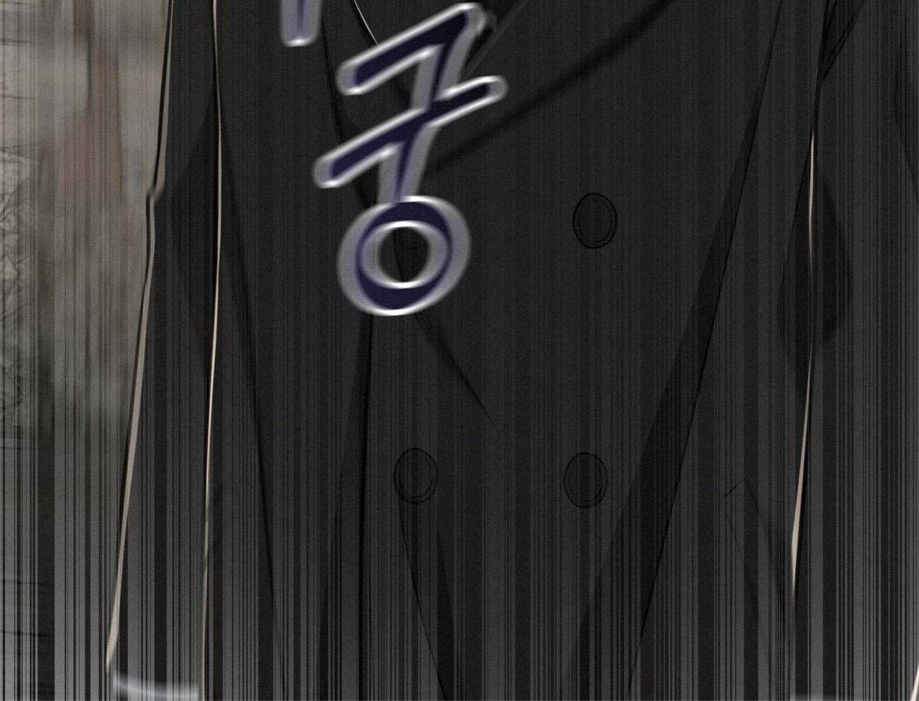 不夜城（共2季） 第118话 第47页