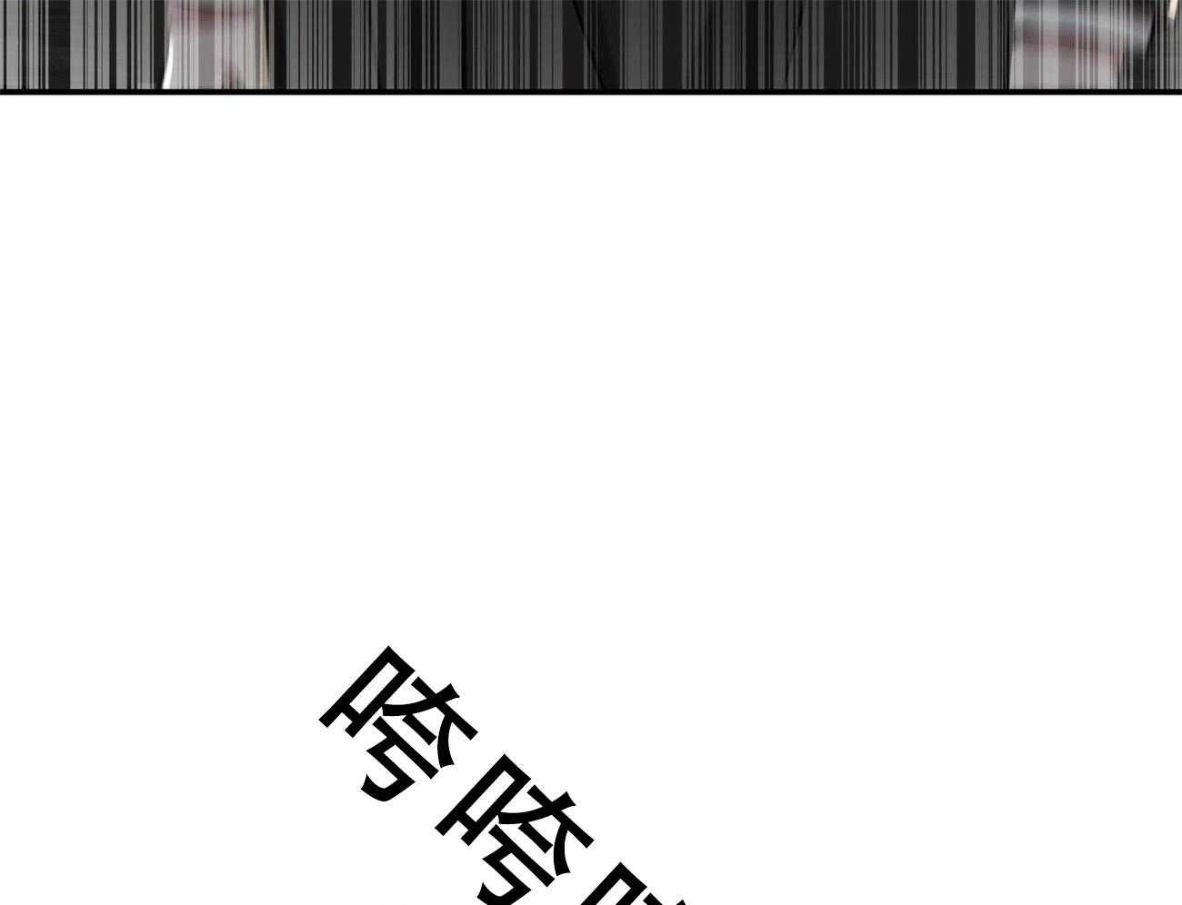 不夜城（共2季） 第118话 第48页