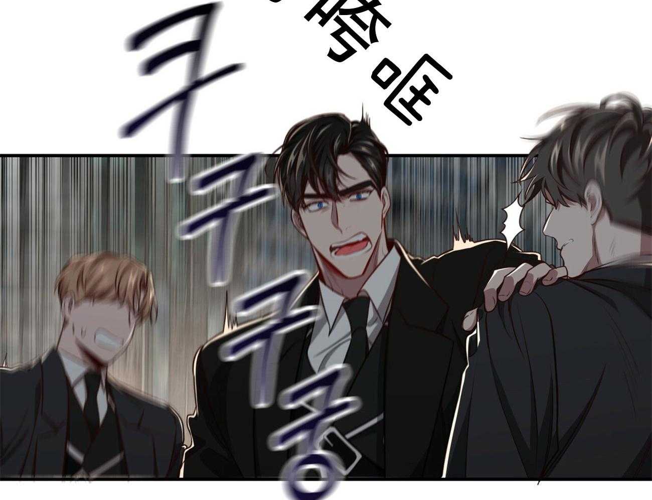 不夜城（共2季） 第118话 第49页