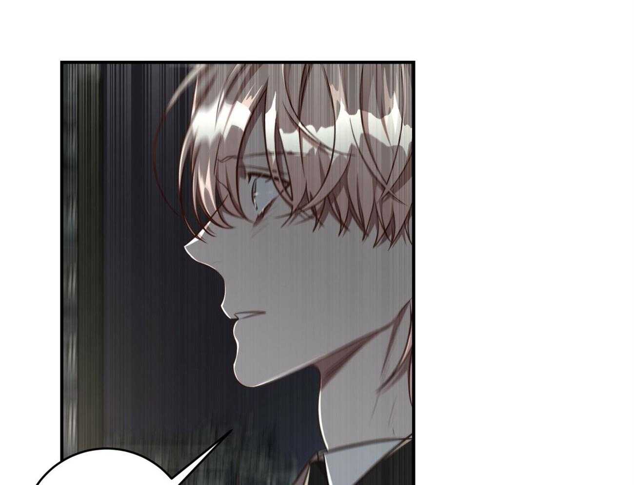 不夜城（共2季） 第118话 第51页