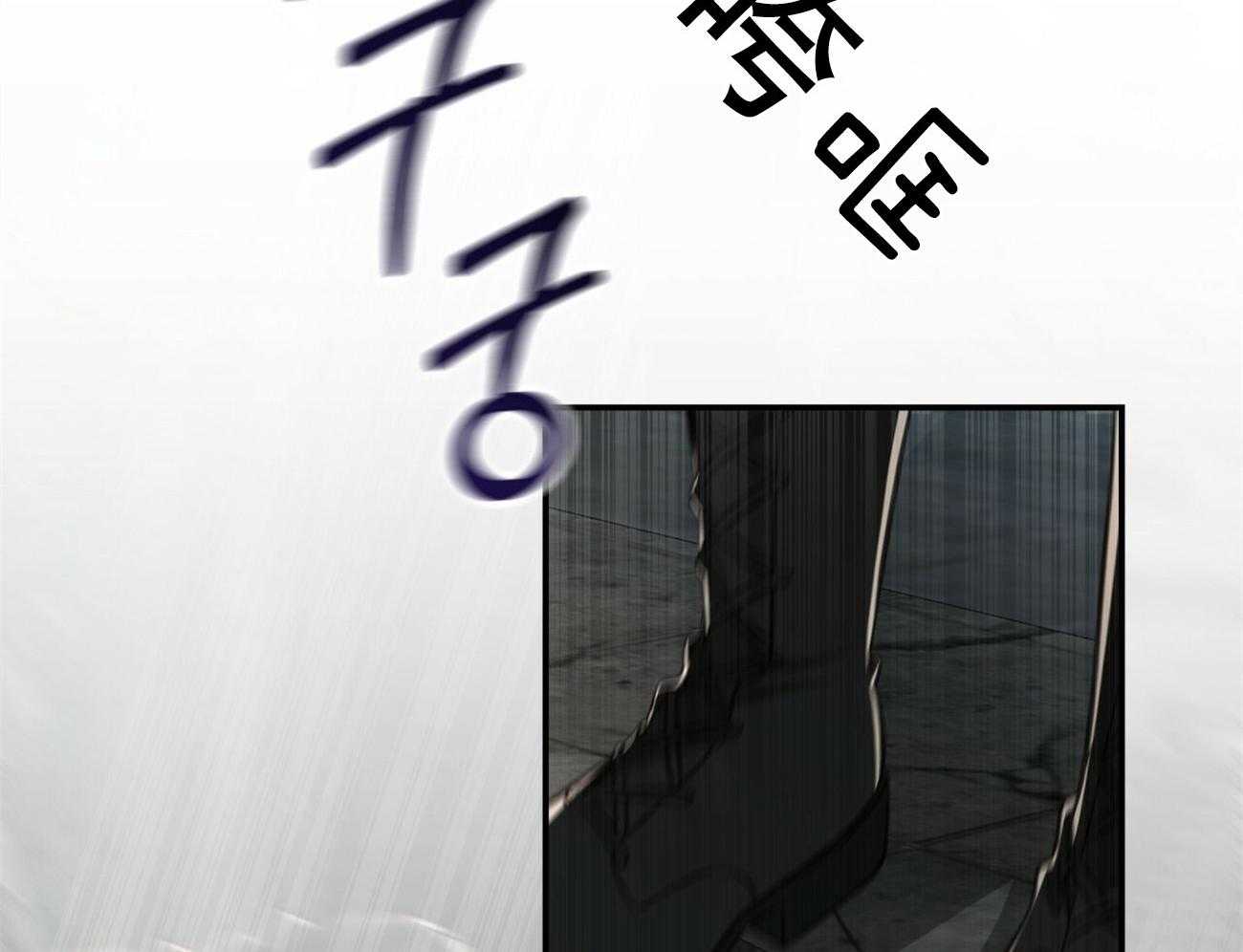 不夜城（共2季） 第118话 第53页