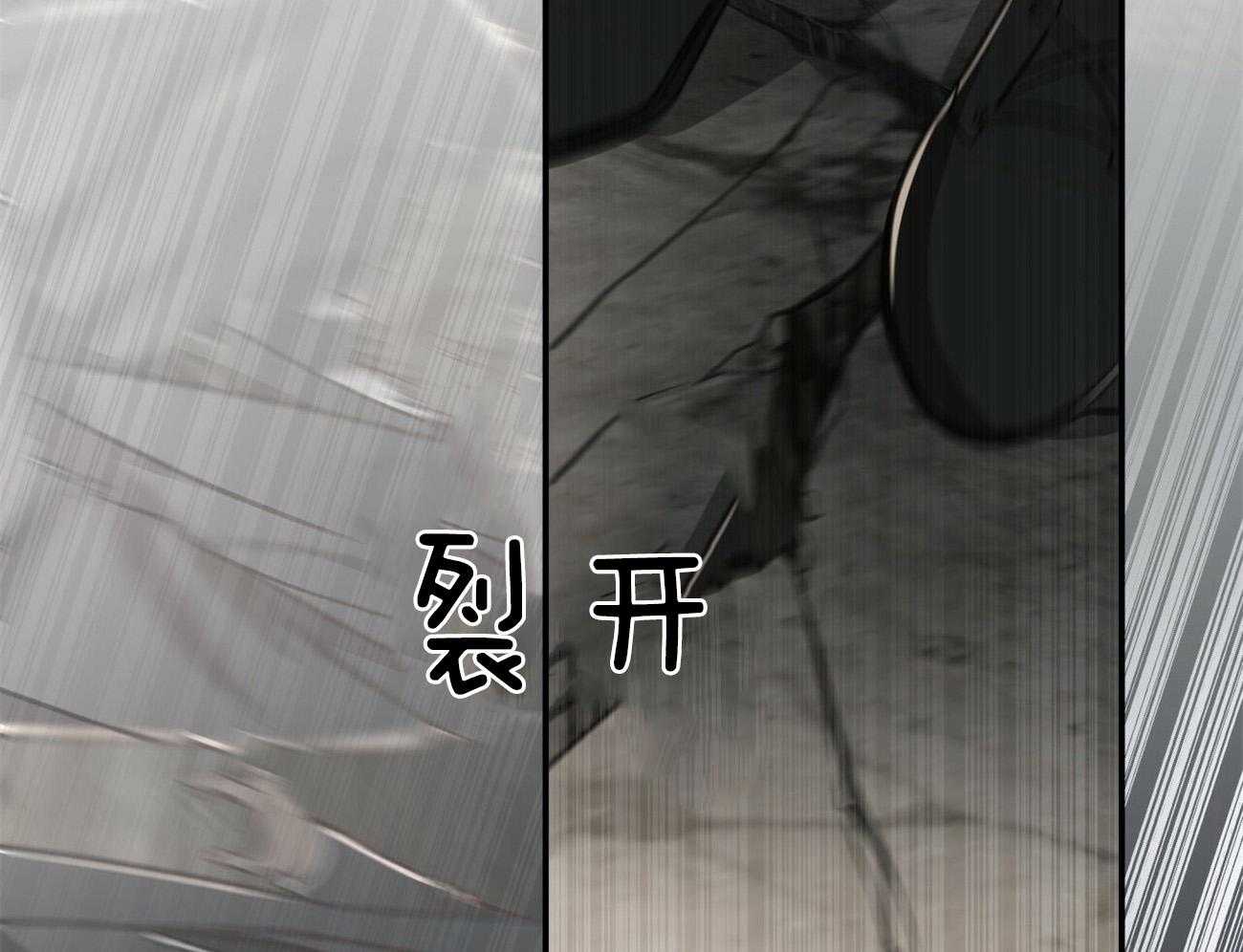 不夜城（共2季） 第118话 第54页