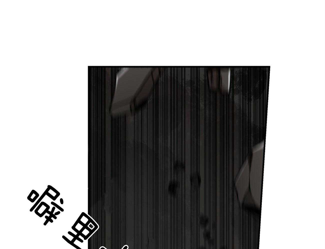 不夜城（共2季） 第118话 第65页