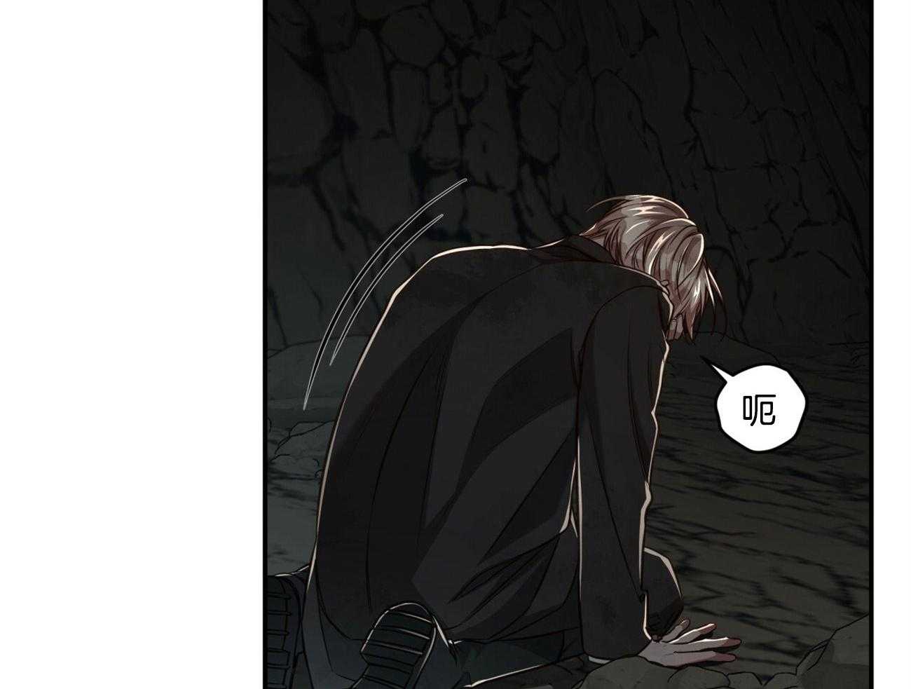 不夜城（共2季） 第119话 第5页