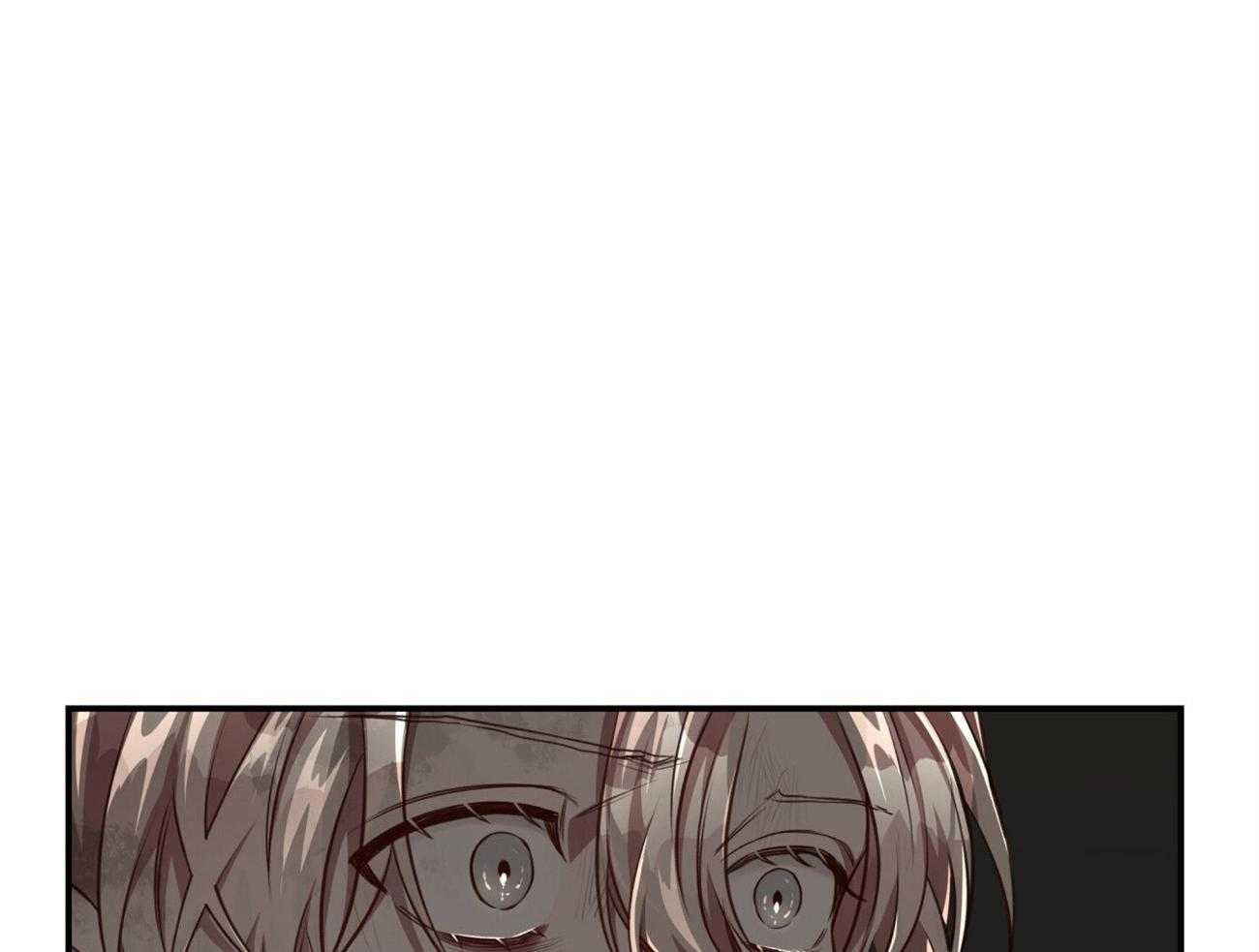 不夜城（共2季） 第119话 第9页