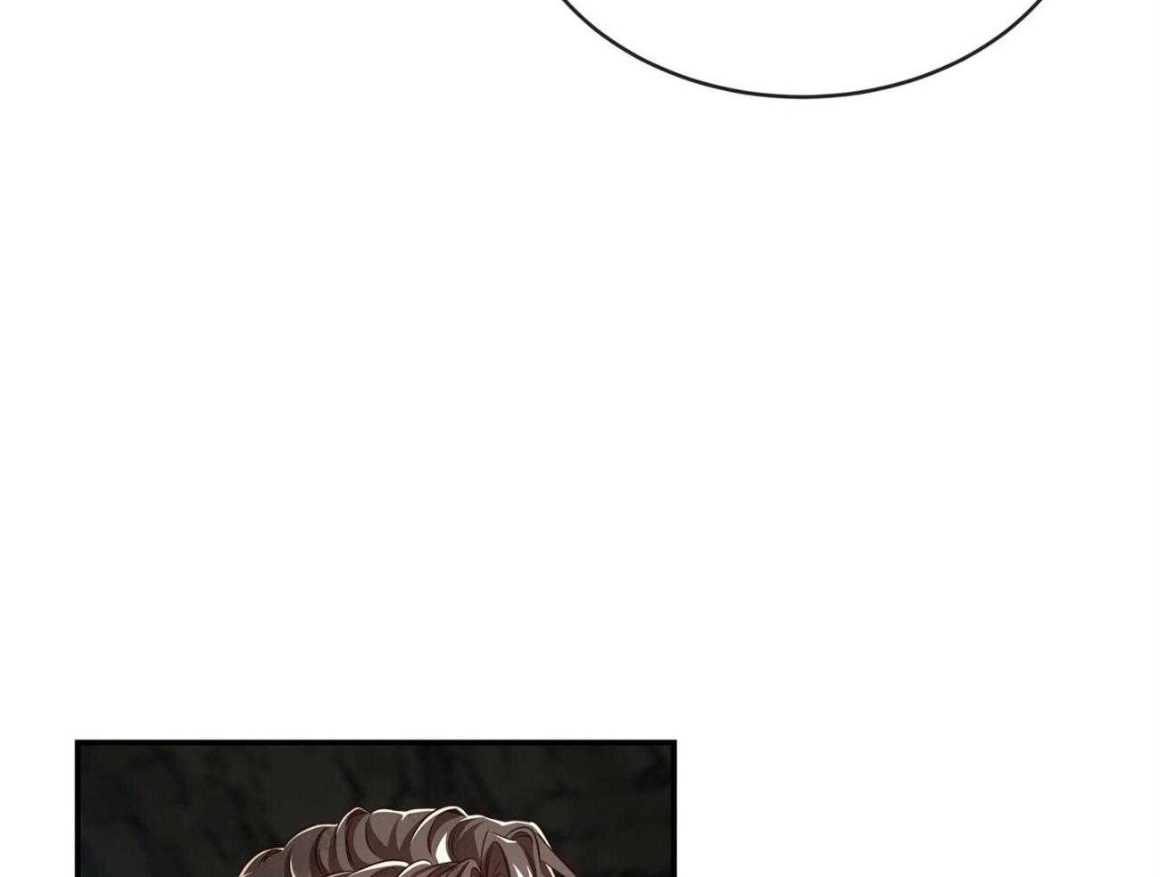 不夜城（共2季） 第119话 第17页