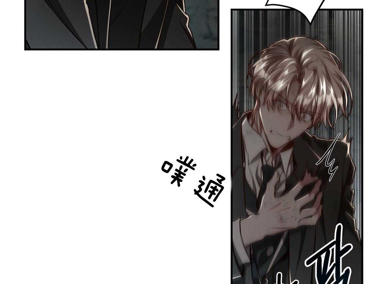 不夜城（共2季） 第119话 第19页