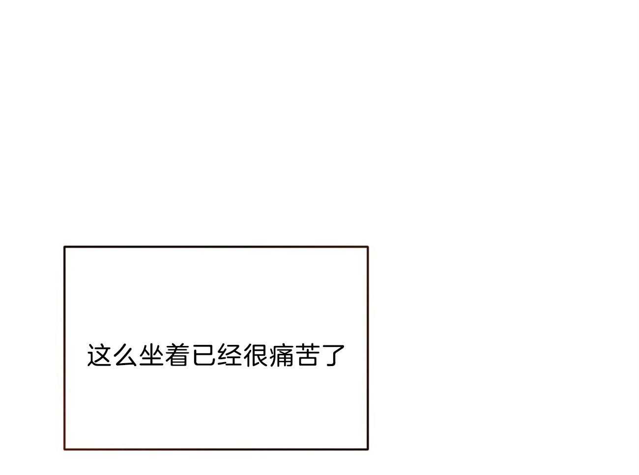 不夜城（共2季） 第119话 第26页