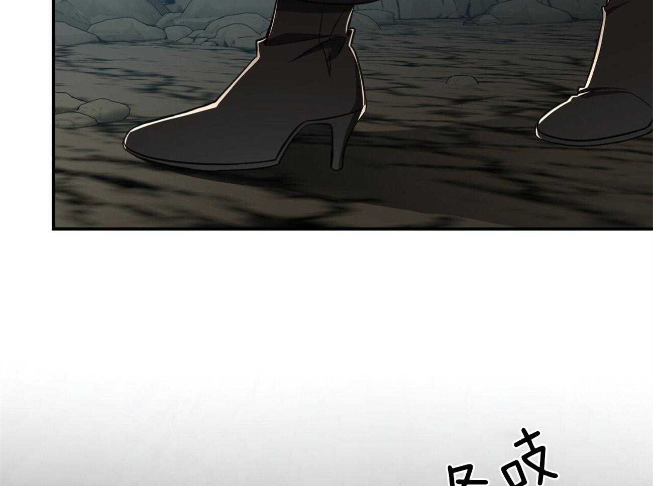 不夜城（共2季） 第119话 第30页