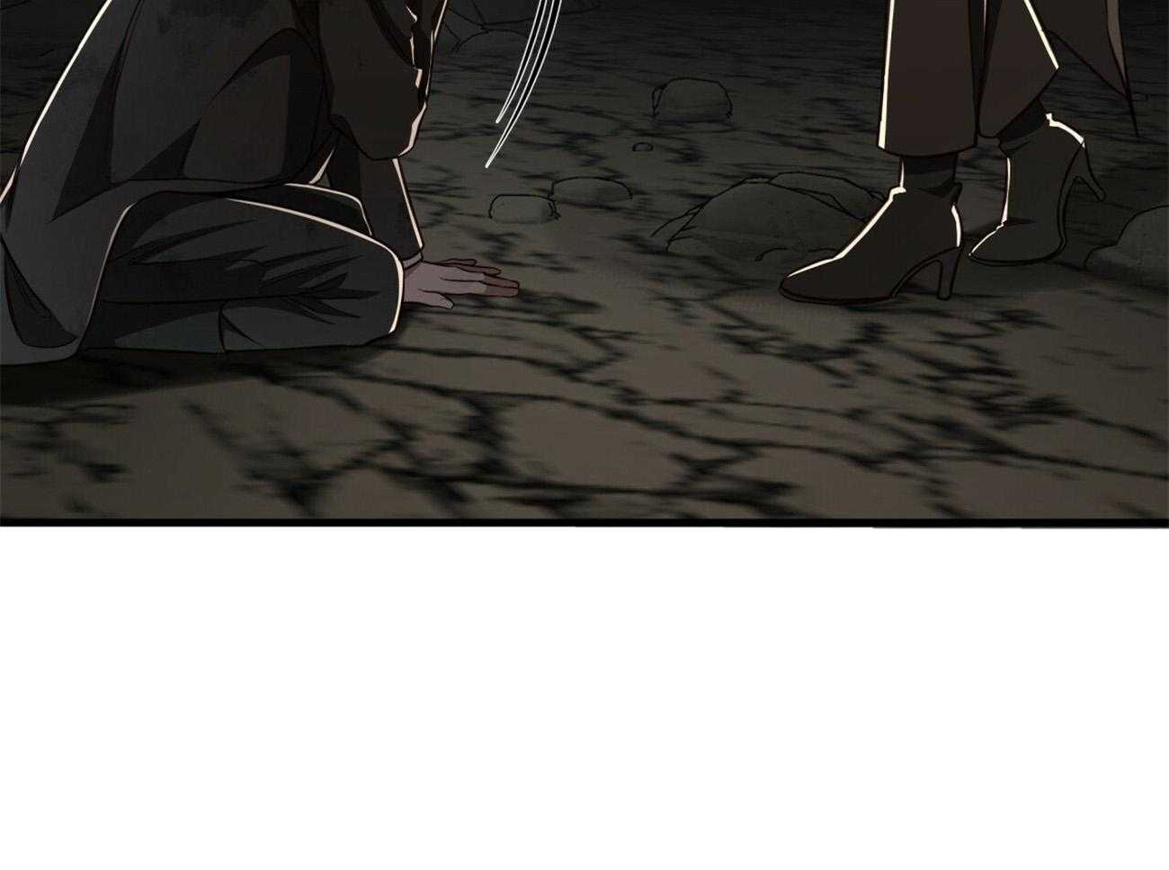 不夜城（共2季） 第119话 第33页