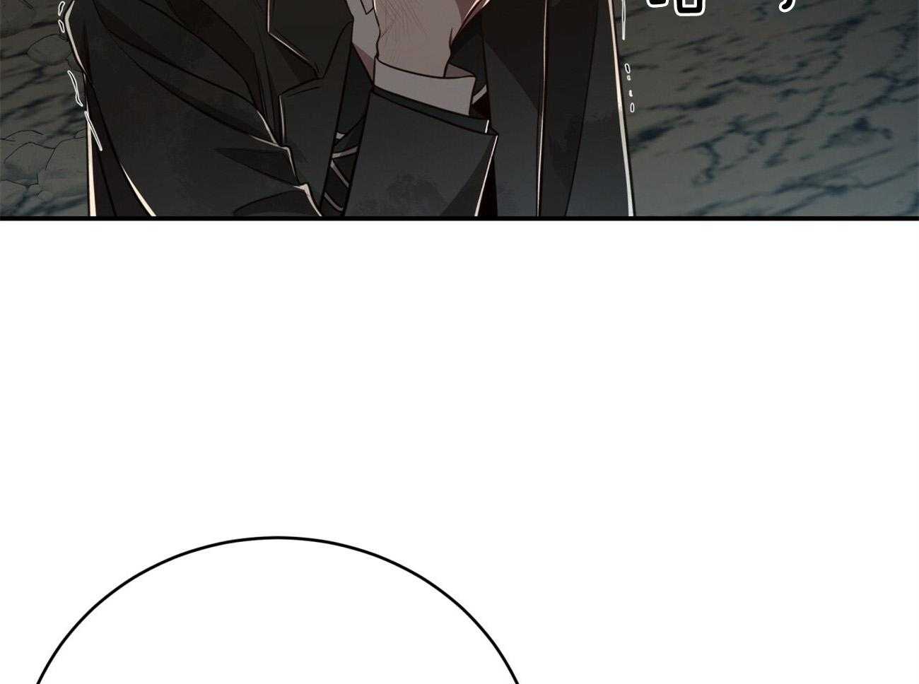 不夜城（共2季） 第119话 第42页