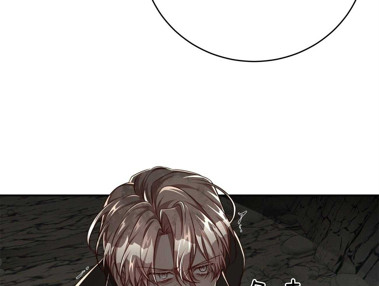 不夜城（共2季） 第119话 第58页