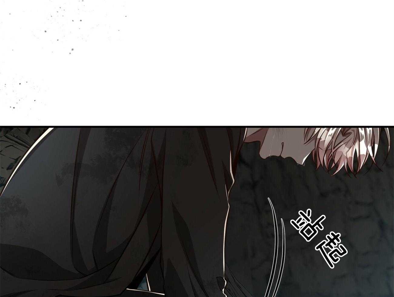 不夜城（共2季） 第119话 第69页