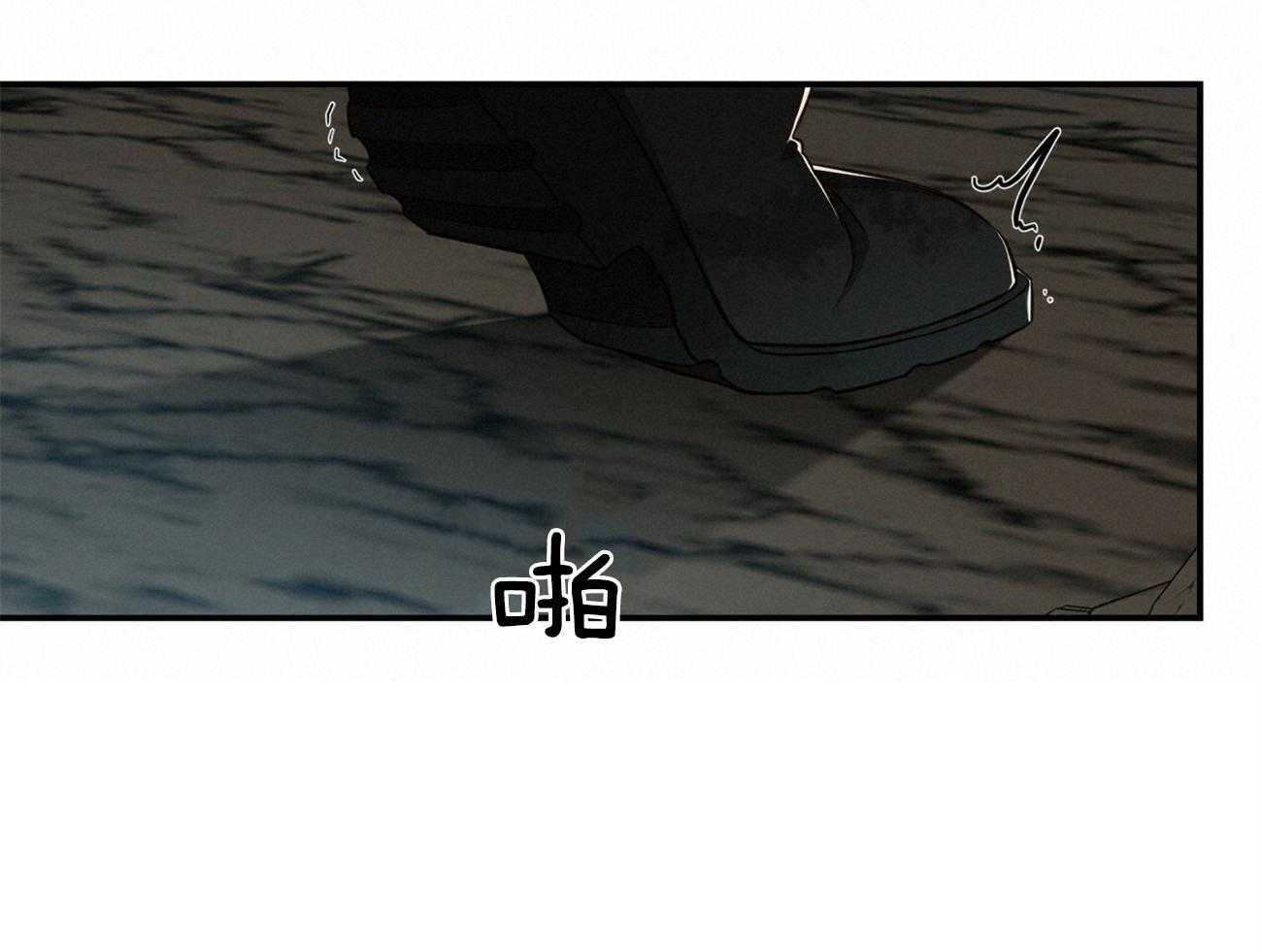 不夜城（共2季） 第119话 第71页