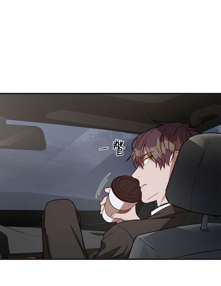 不夜城（共2季） 第12话 第0页