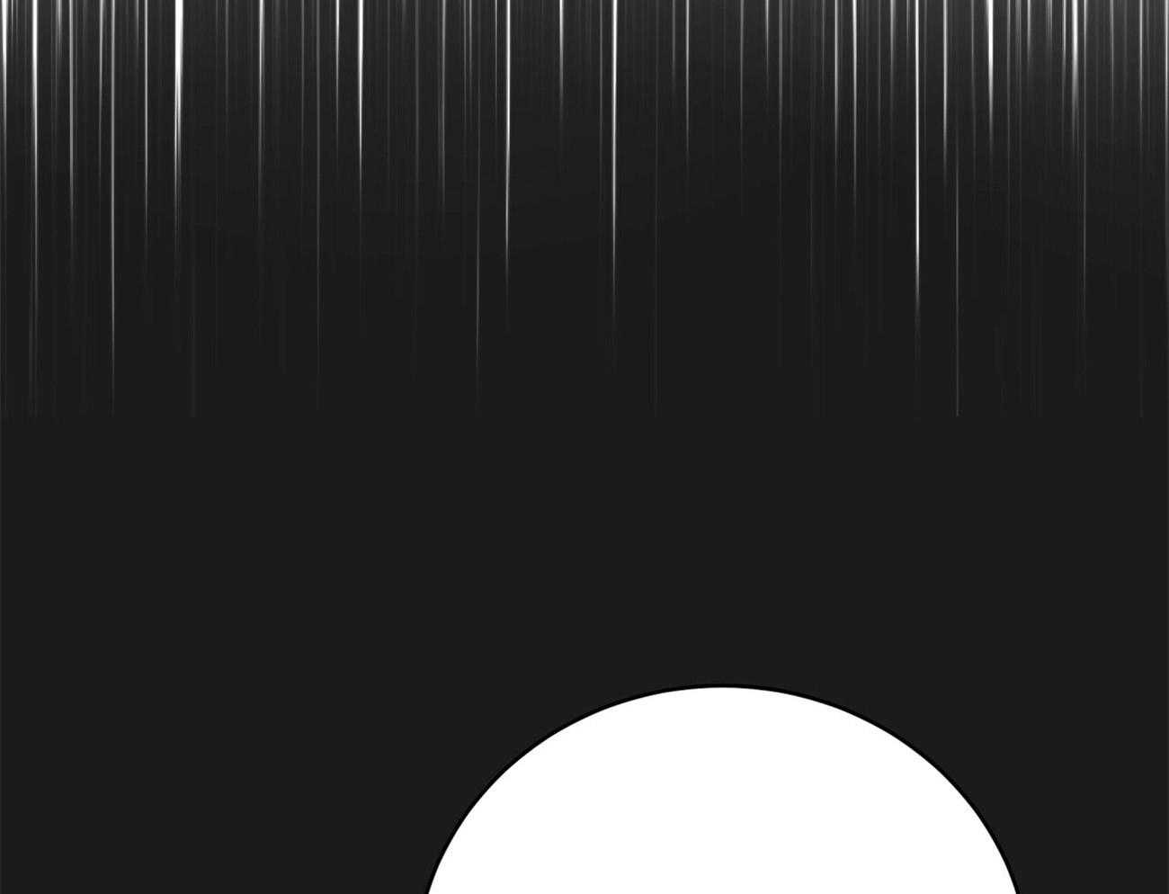 不夜城（共2季） 第120话 第5页