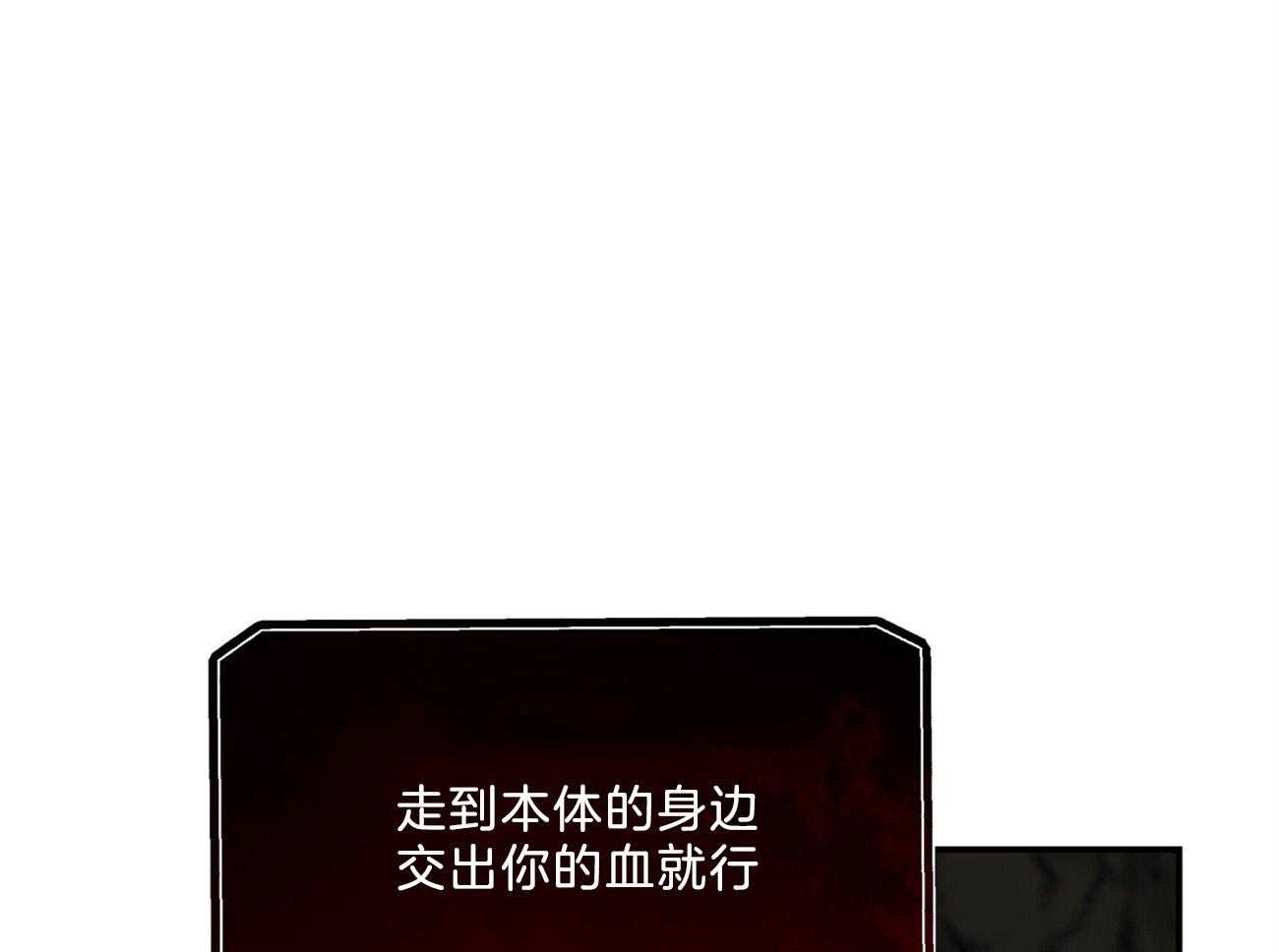 不夜城（共2季）第120话图