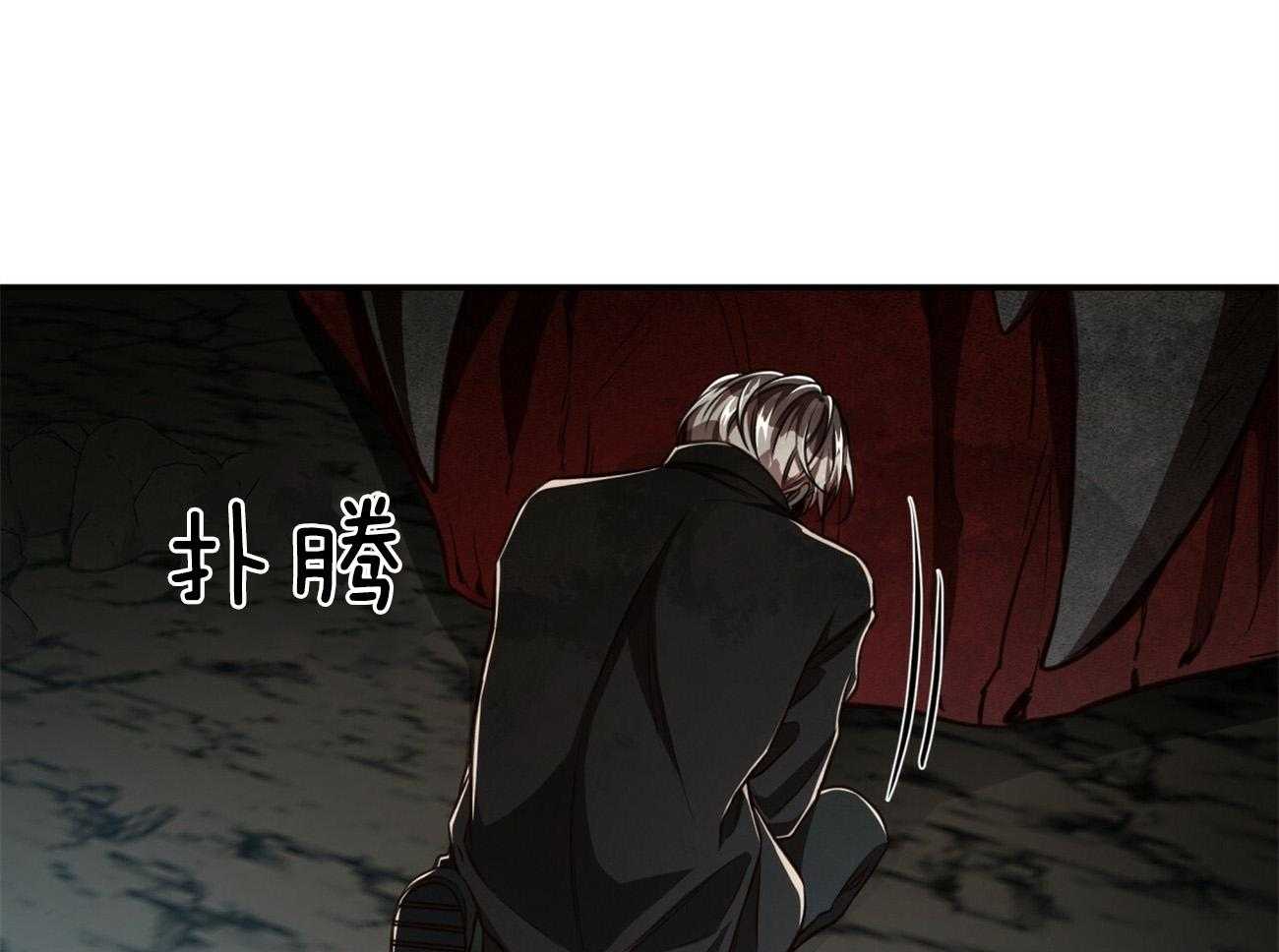 不夜城（共2季） 第120话 第36页