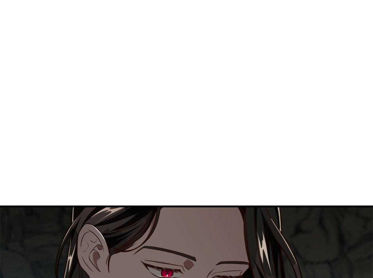 不夜城（共2季） 第120话 第43页