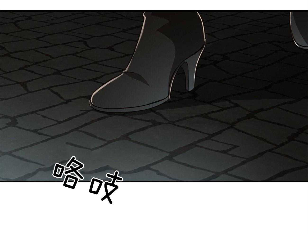 不夜城（共2季） 第120话 第55页