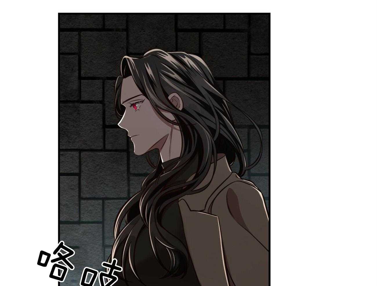 不夜城（共2季） 第120话 第57页