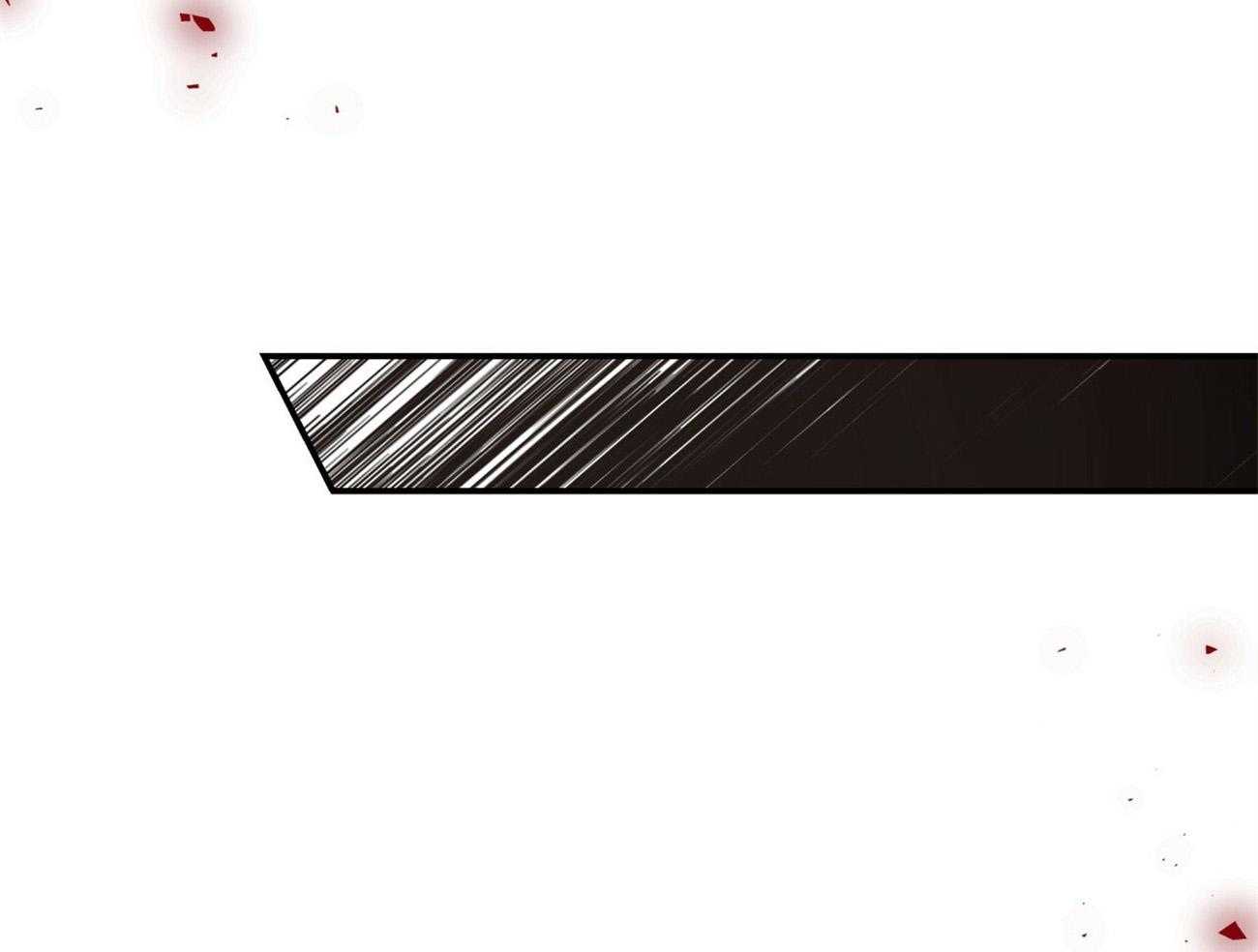 不夜城（共2季） 第120话 第81页