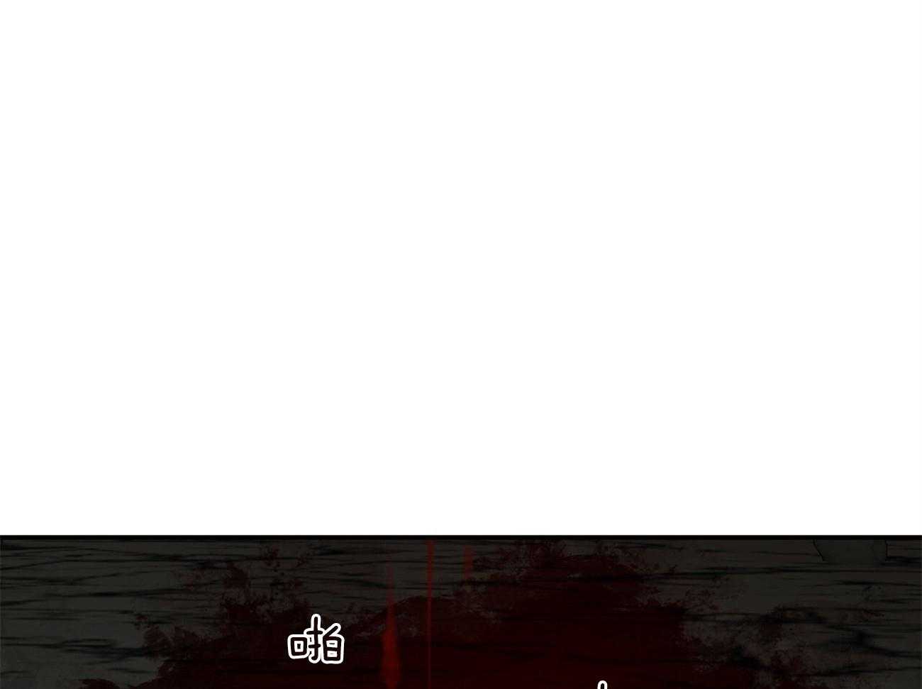 不夜城（共2季） 第121话 第0页