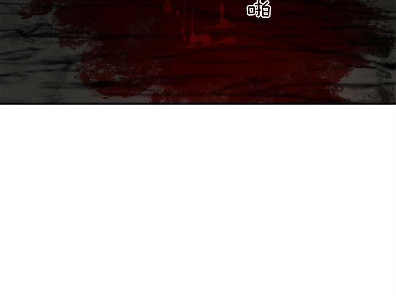 不夜城（共2季） 第121话 第1页