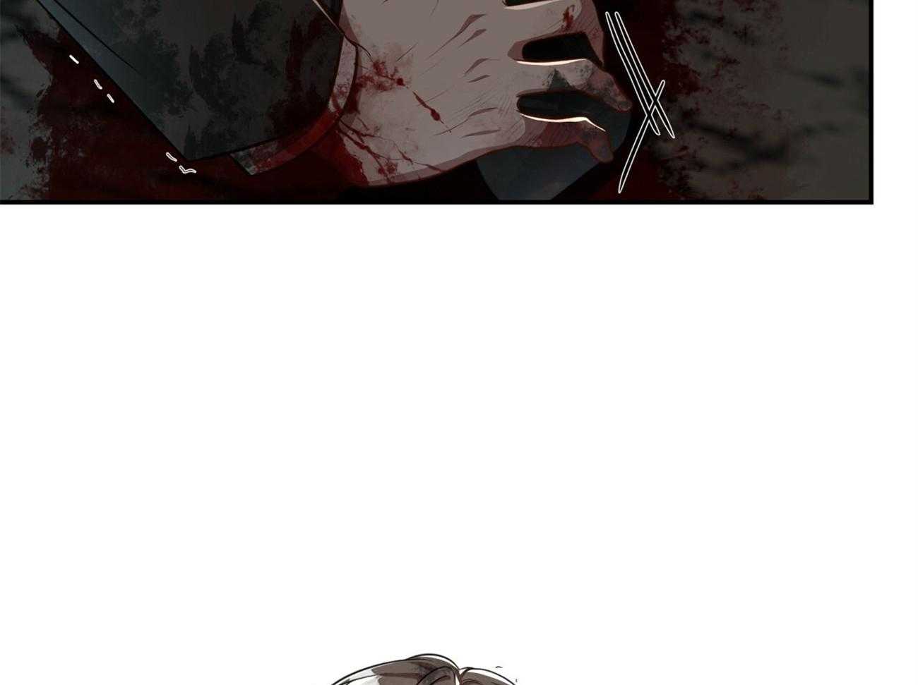 不夜城（共2季） 第121话 第8页