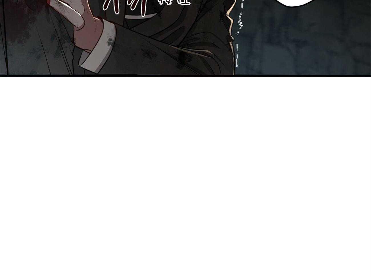 不夜城（共2季） 第121话 第12页