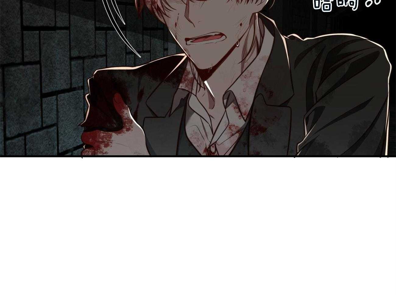 不夜城（共2季）第121话图