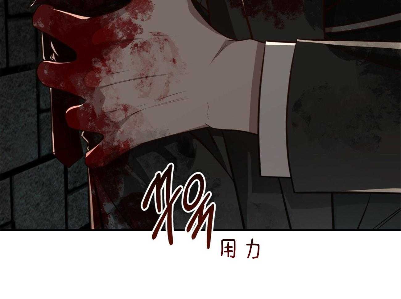 不夜城（共2季）第121话图