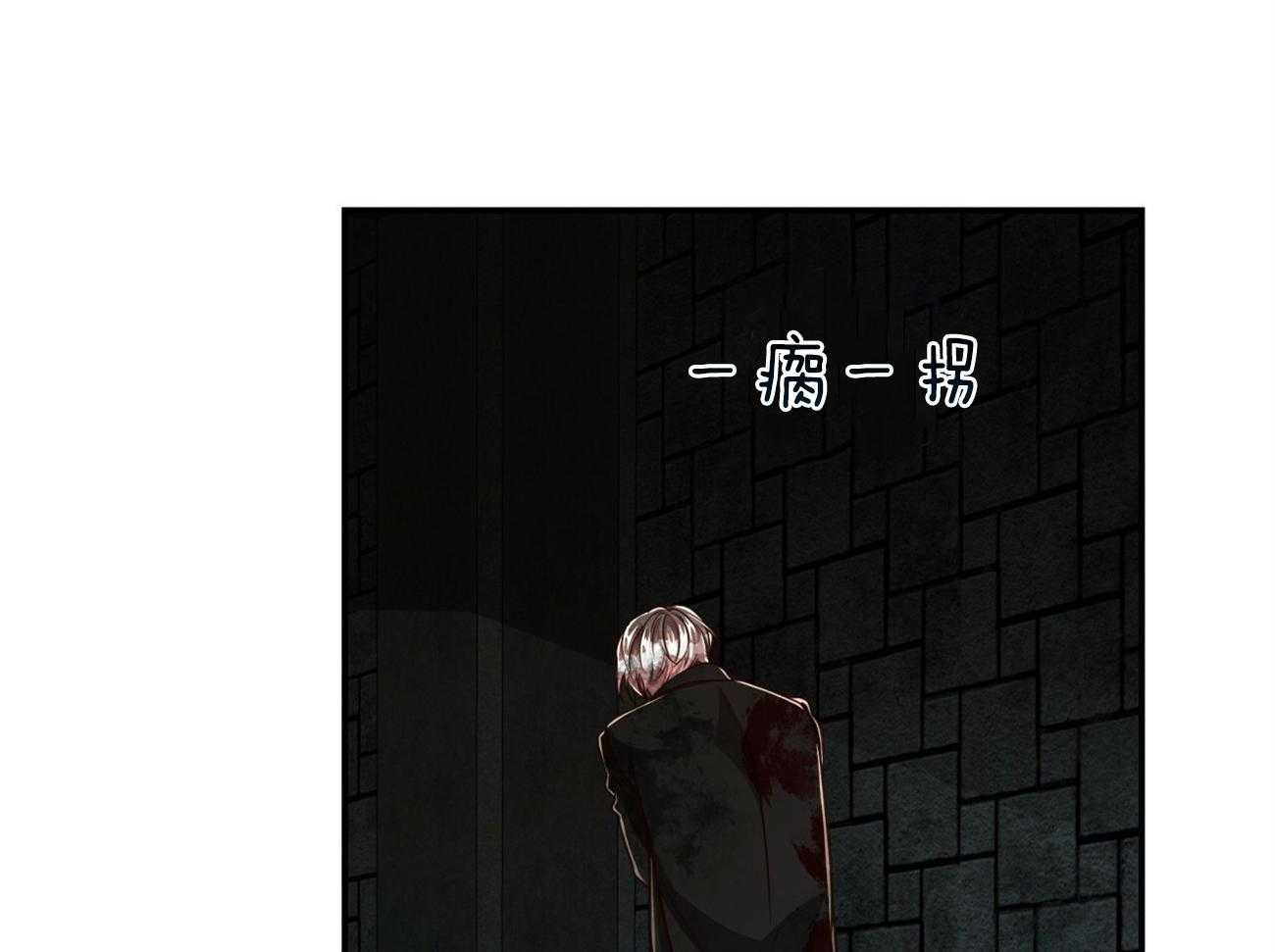 不夜城（共2季）第121话图