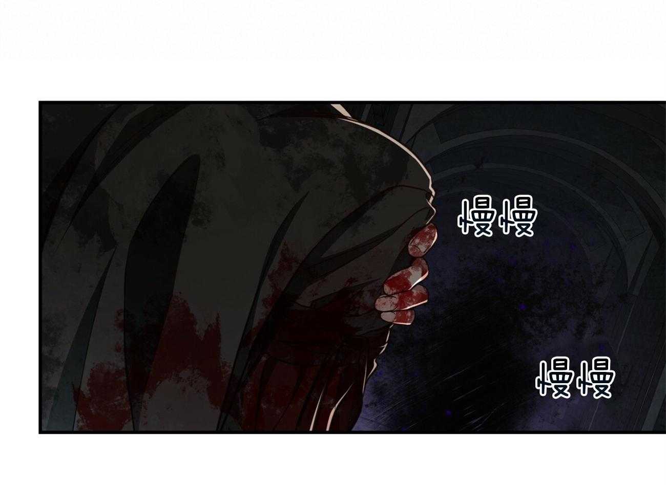 不夜城（共2季） 第122话 第7页