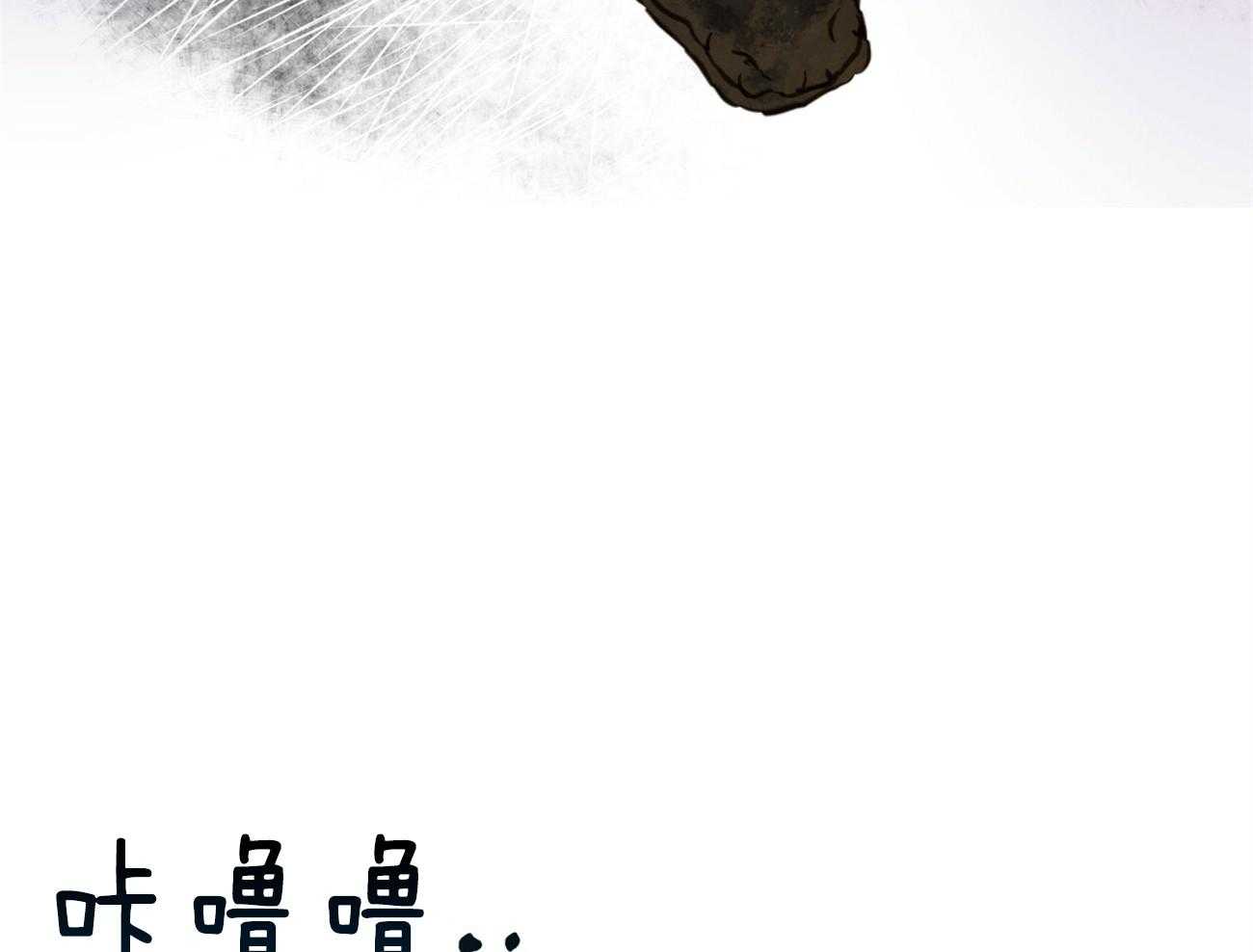 不夜城（共2季） 第122话 第20页