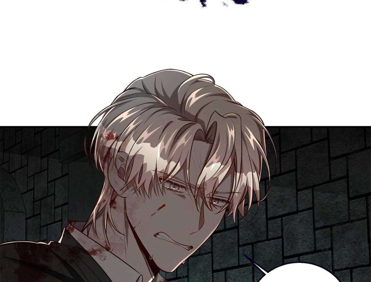 不夜城（共2季） 第122话 第26页