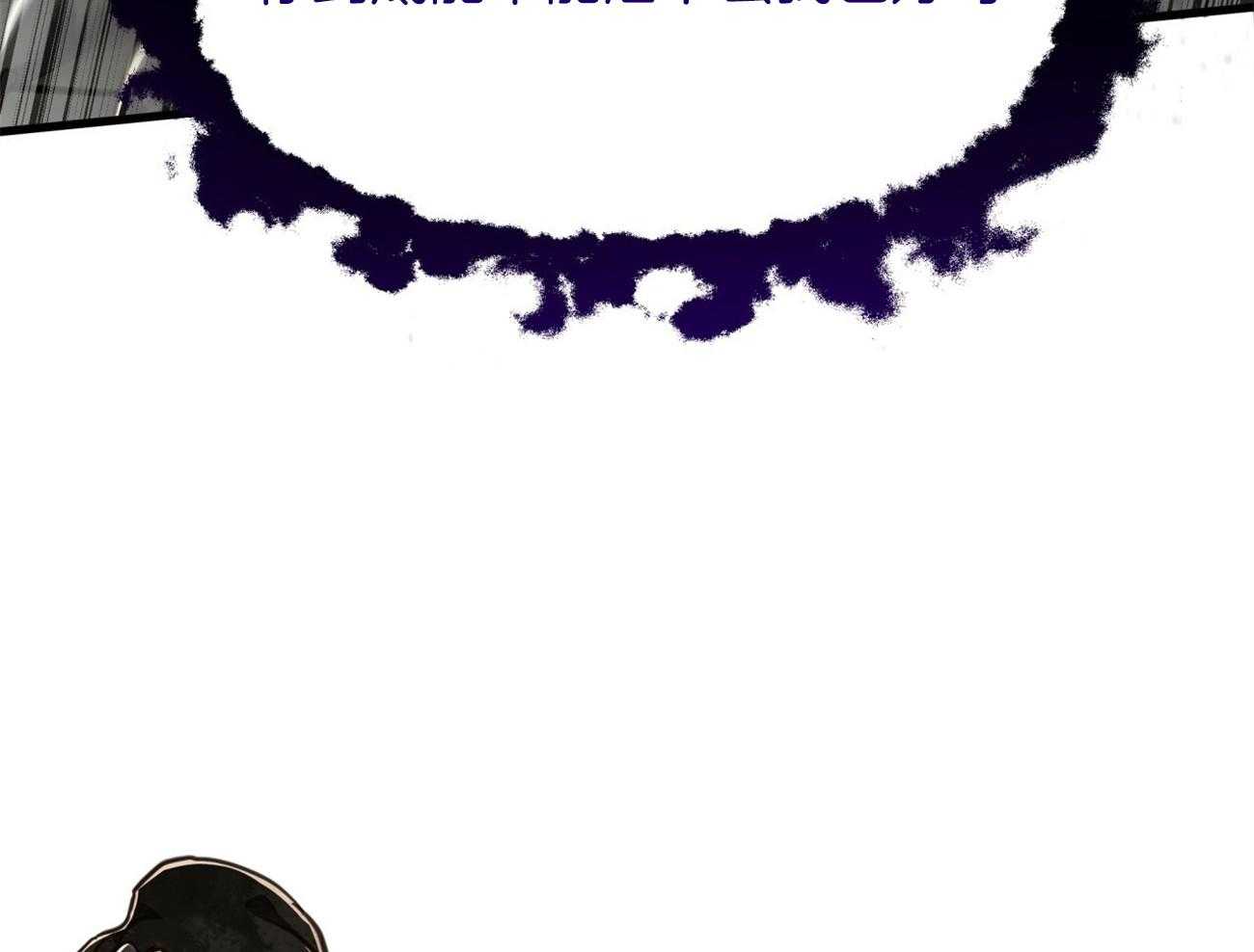 不夜城（共2季） 第122话 第34页