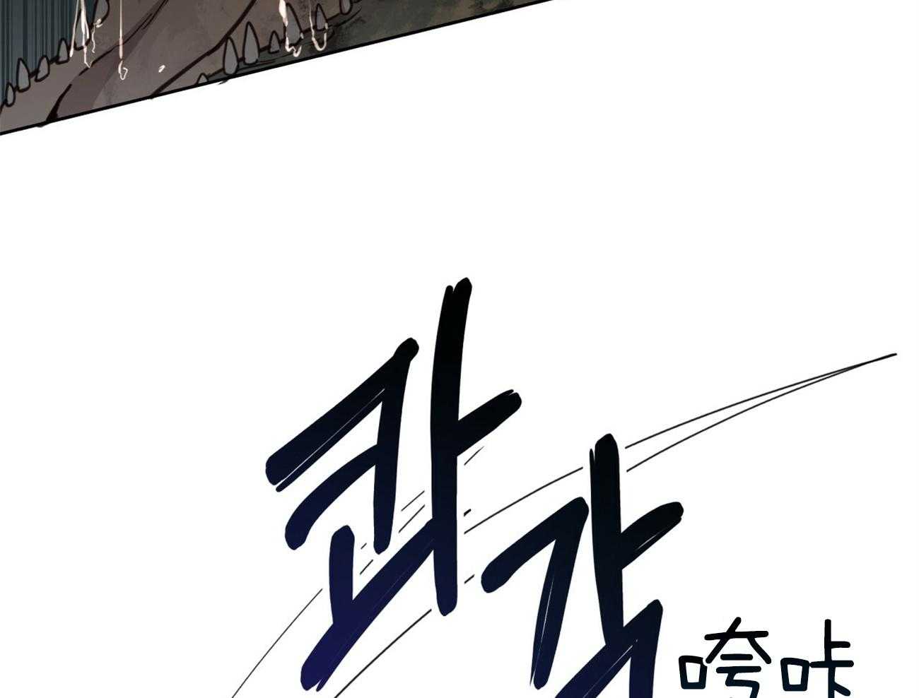 不夜城（共2季） 第122话 第36页