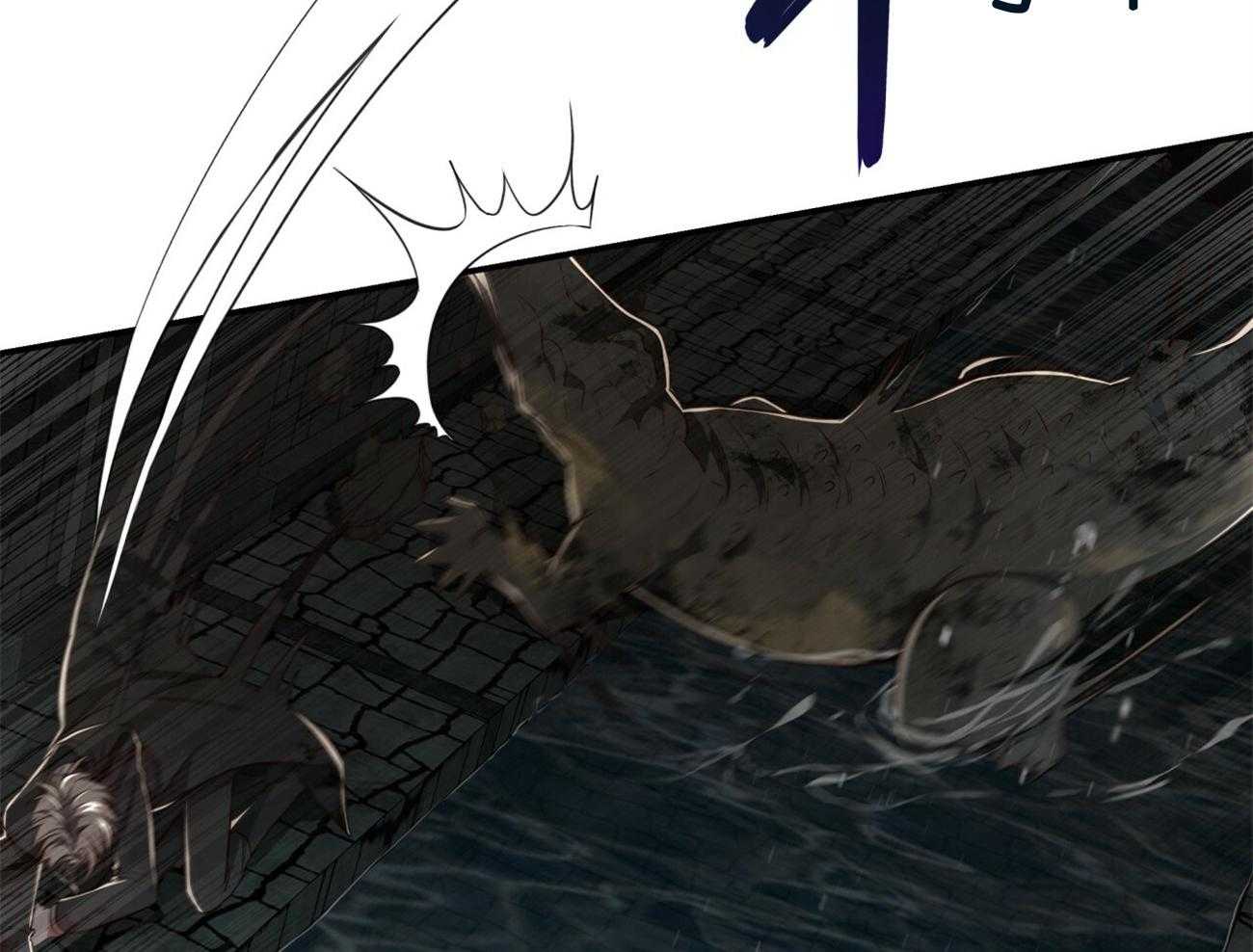 不夜城（共2季） 第122话 第37页