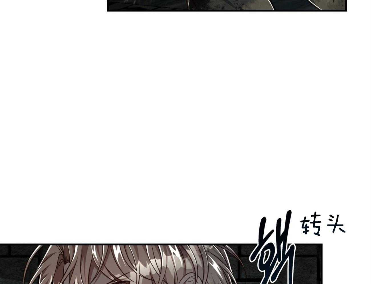 不夜城（共2季） 第122话 第44页