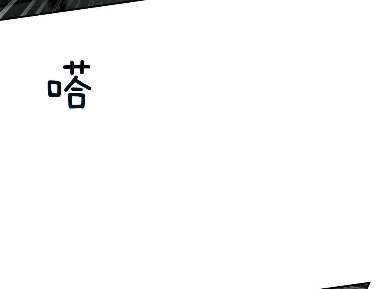 不夜城（共2季） 第122话 第51页