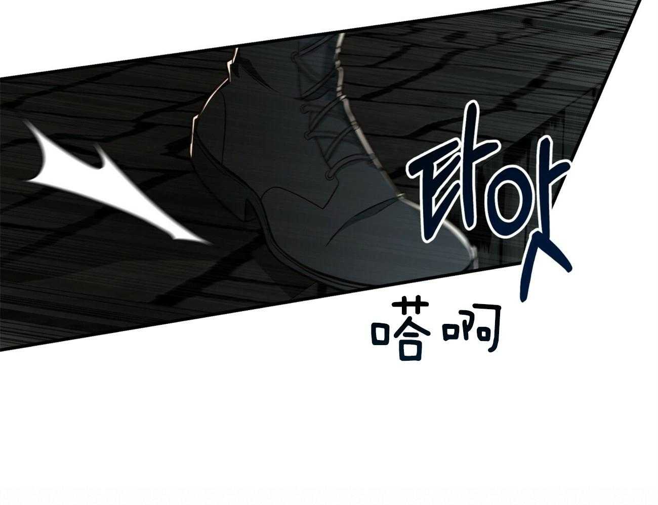 不夜城（共2季） 第122话 第52页