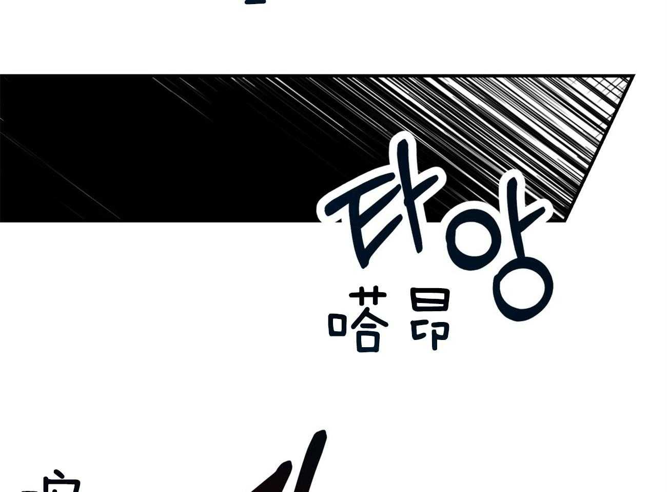 不夜城（共2季） 第123话 第1页