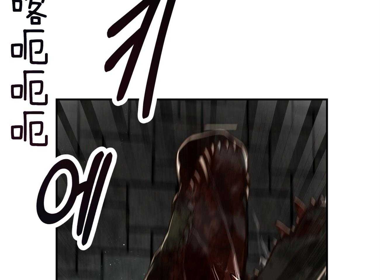 不夜城（共2季） 第123话 第2页