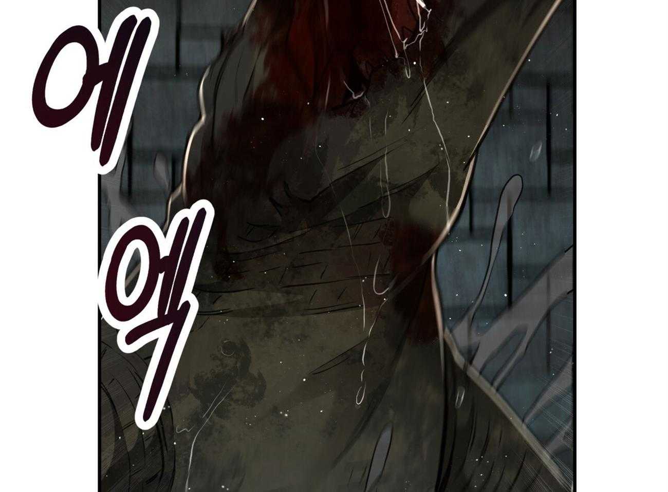 不夜城（共2季） 第123话 第3页