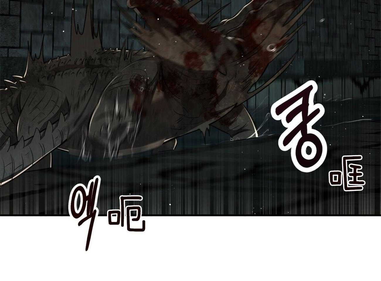 不夜城（共2季） 第123话 第6页