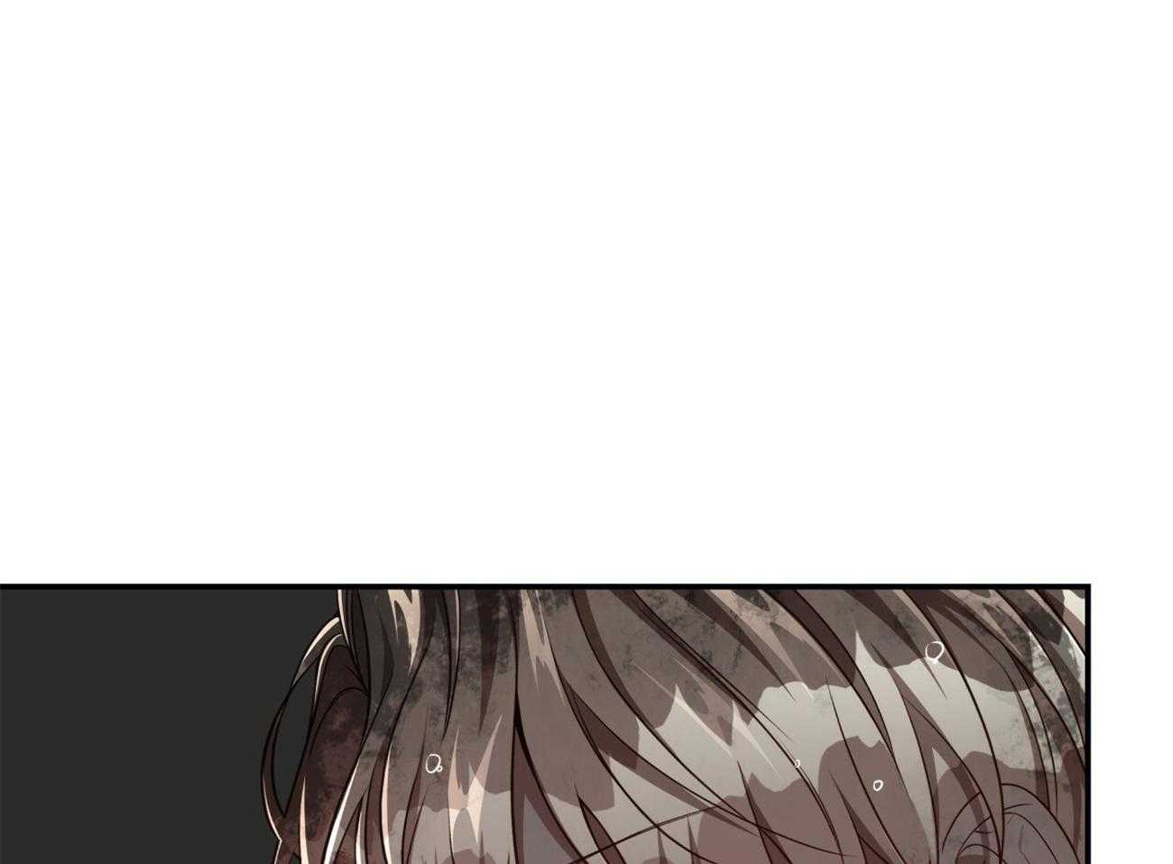 不夜城（共2季） 第123话 第14页