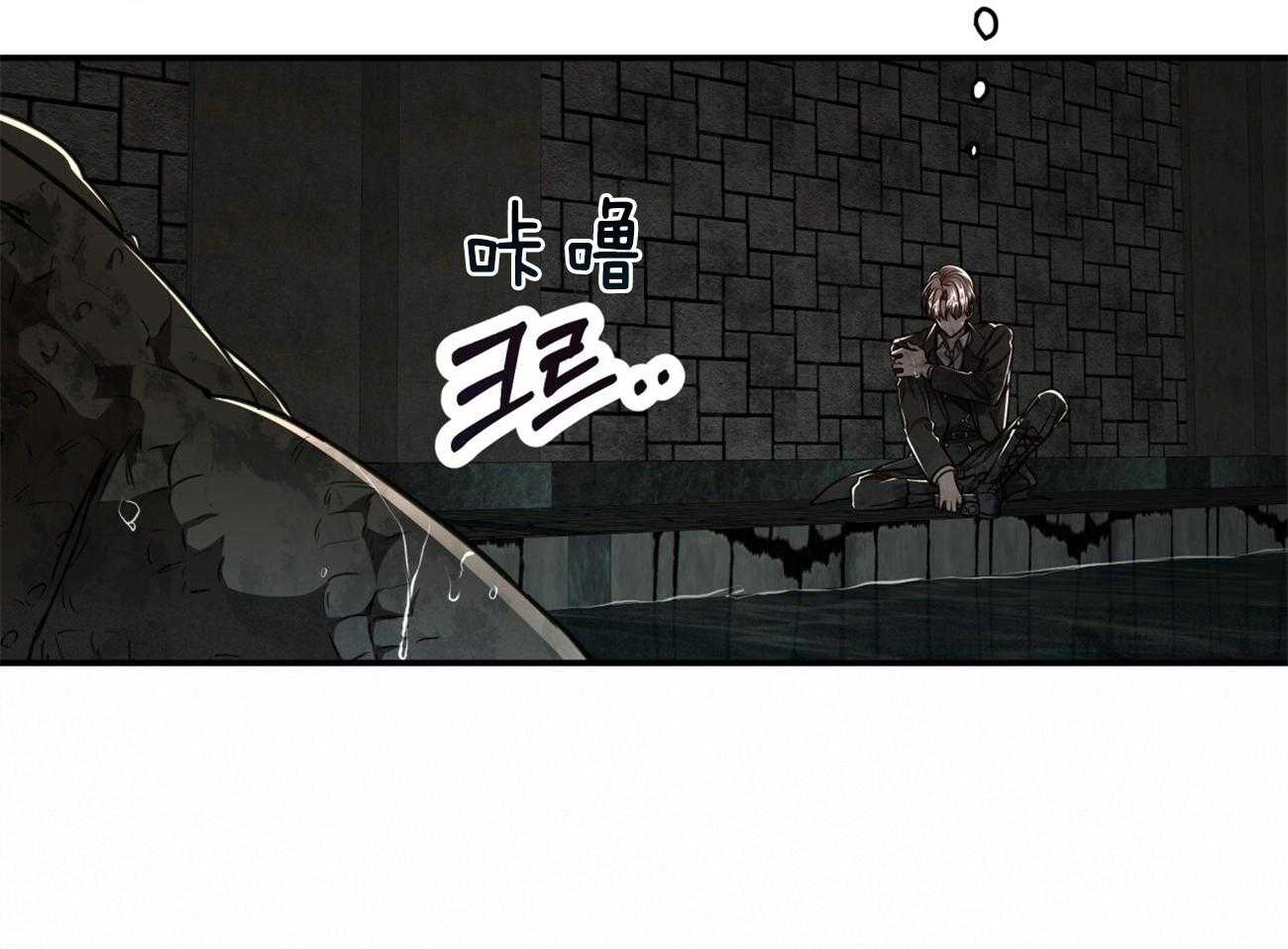 不夜城（共2季） 第123话 第19页