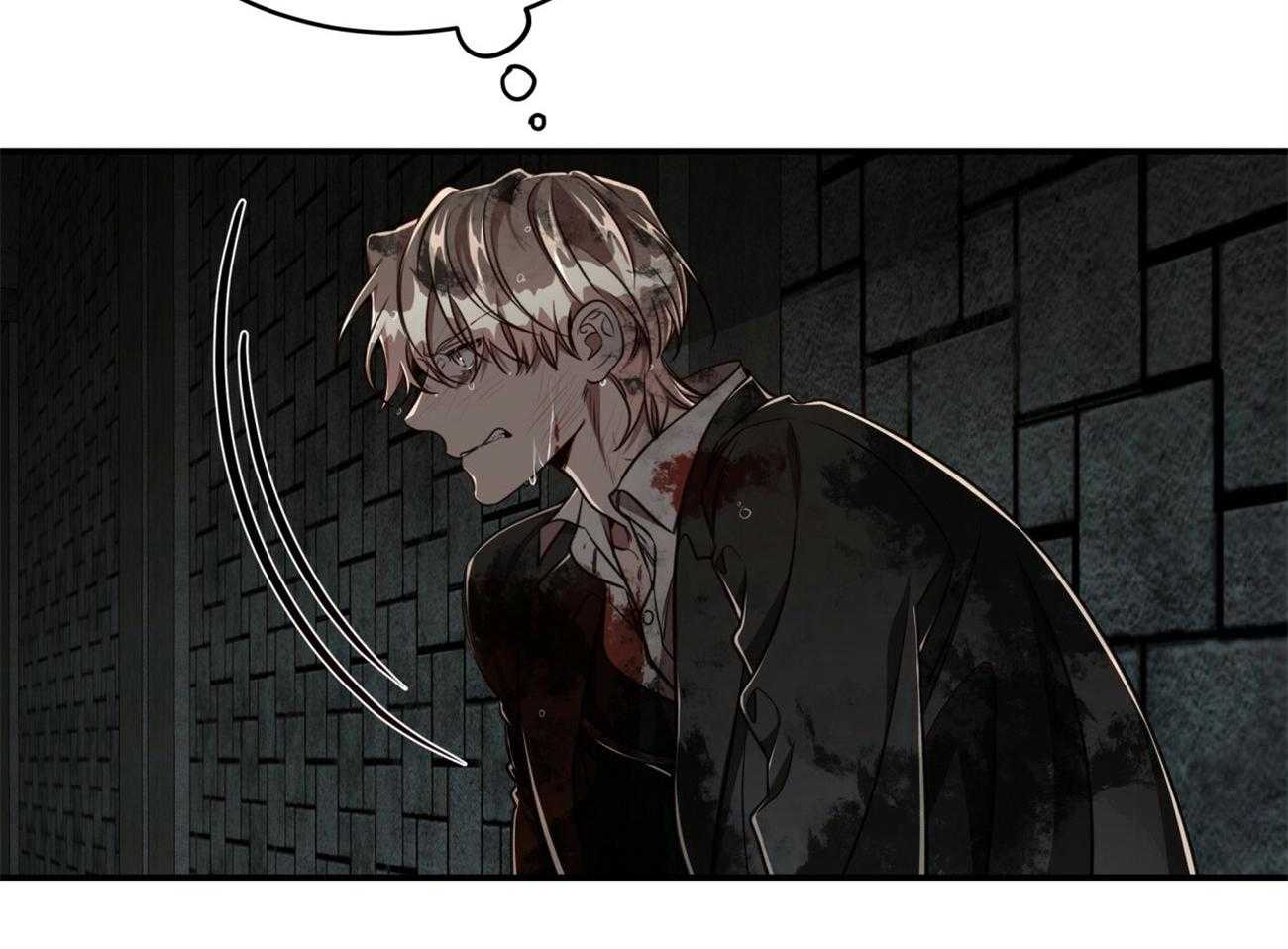 不夜城（共2季） 第123话 第21页